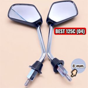 กระจกเดิม L/R (ขาชุบ) รุ่น BEST 125C ขนาดขาเกลียว8มิล สำหรับรถมอเตอร์ไซค์