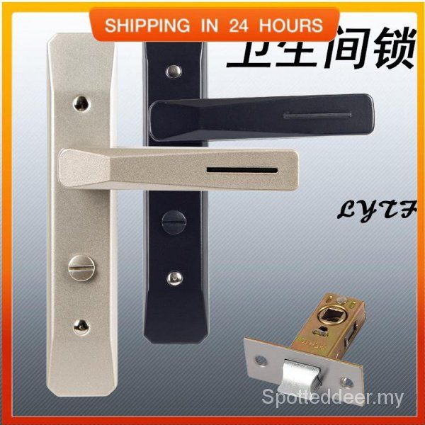 现货高品质 Bathroom door lock aluminum alloy door lock single tongue handle ...
