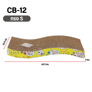 ที่ลับเล็บสัตว์เลี้ยงกระดานลูกฟูกข่วนแมวที่ฝนเล็บแมวของเล่นแมวสำหรับน้องเหมียวแข็งแรงทนทาน แถมฟรีแคทนิป น้องเหมียวฟินๆ