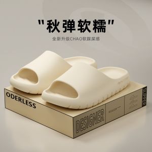 [Free Shipping] Womens summer indoor slippers 2025 new style thick-soled non-slip suitable for both indoor and outdoor use and also available as a couples set for men