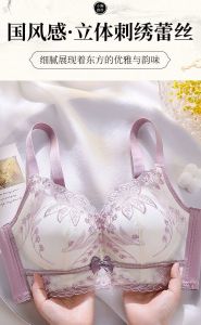 เสื้อในผู้หญิง ไม่มีโครง ฟองน้ำหนานุ่ม 4ตะขอ ลายปัดแฟชั่น ผ้าดีงานดี ใส่สบาย 618#32-34-36-38-40