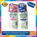 Dầu gội, dầu xả chống rụng và kích thích mọc tóc Kaminomoto 300ml - Nhật Bản. 