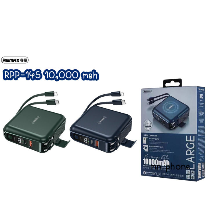 Remax RPP-145 แบตส่ารอง Wireless Power Bank Type-C TO ip 10000mAh เพว ...