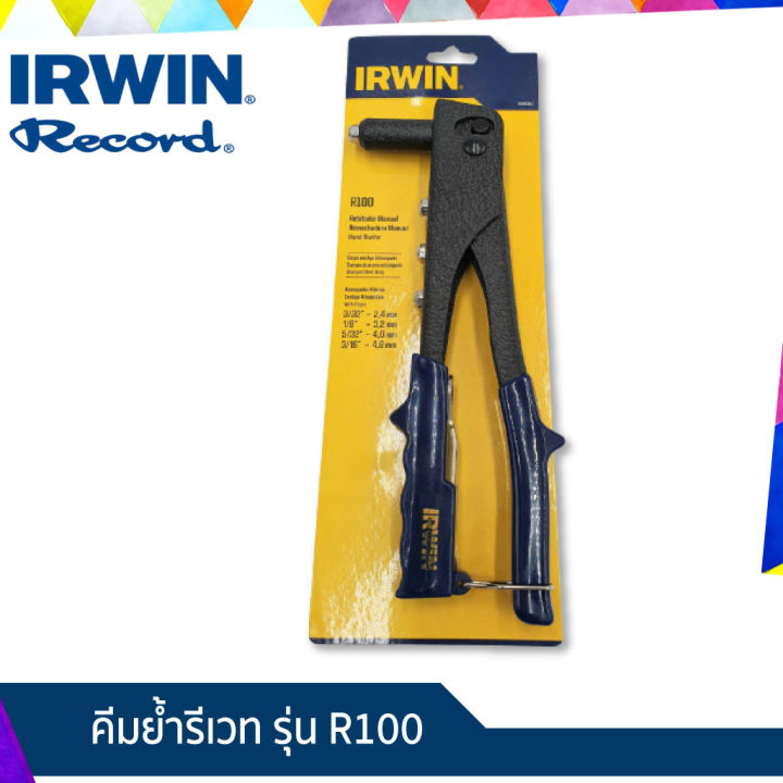 Irwin 20 IRWIN คีมย้ำรีเวท รุ่น R100 รับประกันของแท้100% | Lazada.co.th