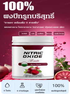 ผงกะหล่ําปลี วิตามิน ผงรากกะหล่ําปลี แบบพกพา สารต้านอนุมูลอิสระ แร่ธาตุ ง่ายต่อการบันทึก เป็นธรรมชาติ