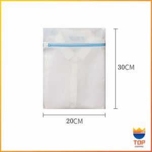 TOP ถุงซักผ้า เนื้อละเอียด ถุงซักถนอมผ้า laundry bag