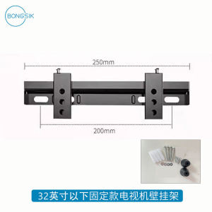 《 302 》 Konka Wall Mount brackets Skyworth Coocaa Xiaomi L-WH02 jl04 universal wall bracket 43 55 65-inch