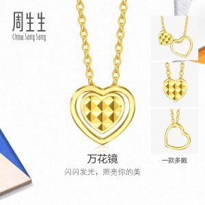 Chow Sang Sang 周生生 999 Gold MINTYGREEN Necklace for Women 47cm 94567U Price-by-Weight 3.74g Gold