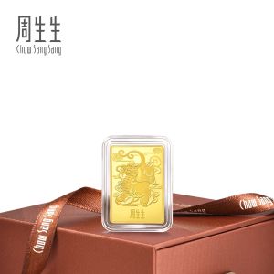 Chow Sang Sang 周生生 999.9 24K Pure Gold Chinese Gifting Collection Pixiu Gold Ingot for Women & Men 955469 Price-by-Weight 5g Gold