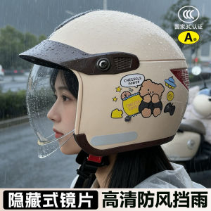 AE Junhao Long 2026 New model new national standard 3C Electric vehicle and motorcycle helmet half helmet suitable for all seasons with retractable visor silver-plated