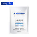 แผ่นมาร์คหน้า Facial mask มาส์กหน้า มาร์คหน้า มาร์กหน้าใส มาส์กให้ความชุ่มชื้น เพิ่มความชุ่มชื้น ปรับสภาพผิวให้กระจ่างใส ล็อคสีผิว. 