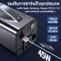 power station power box แคมป์ปิ้ง ไฟสำรองแคมปิ้ง 220V แคมป์ปิ้ง กล่องสำรองไฟ เครื่องสำรองไฟ อุปกรณ์แคมปิ้ง แหล่งจ่ายไฟภายนอก พาวเวอร์บ็อกซ์ power bank. 