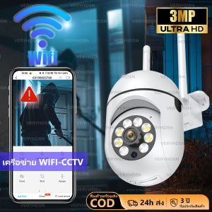 กล้องวงจรปิด solar cctv sim 4g ip ไร้สาย camera wifi 8MP 2 เลนส์ 2 หน้าจอ กล้องวงจรปิดโซล่าเซลล์ 8 ล้านพิกเซล outdoor Full HD กันน้ำ IP66 คุยผ่านกล้องวงจรปิดได้ ดูผ่านมือถือAPP : V360 Pro