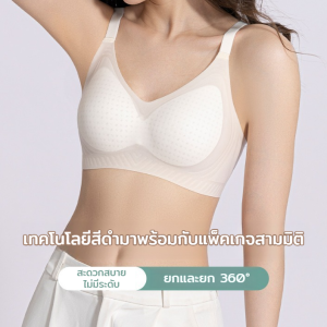 Womens summer underwear ultrathin gathered bra Jelly strip comfortable