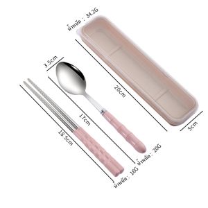 เซตช้อน ส้อม ตะเกียบ พร้อม กล่องเก็บ เหมาะสำหรับพกพา วัสดุสแตนเลสอย่างดี