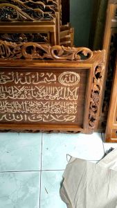 kaligrafi ayat kursi terbaru ukiran jati 100x60