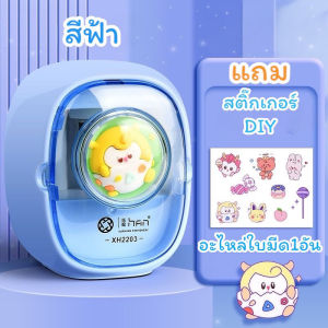 พร้อมส่งจากไทย กบเหลาดินสออัตโนมัติ รุ่นใช้ถ่าน มี2สี ลายน่ารักPS20