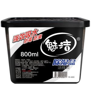 800ML Large Dehumidifier/damp rid moisture absorbers/damprid moisture absorber/charcoal dehumidifier