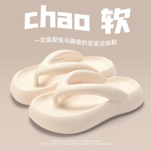 [Free Shipping] Summer Flip-Flops With Thick EVA Soles Odor-Resistant For Indoor Use Soft-Soled Trendy Outdoor Slippers For Women