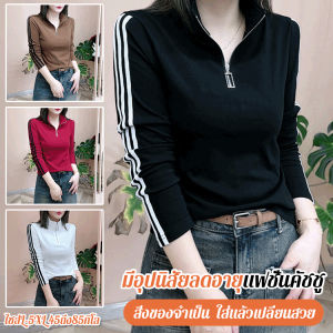 GIIKING ใหม่ซิปครึ่งคอตั้งสีทึบชั้นฐานเสื้อยืดอเนกประสงค์
