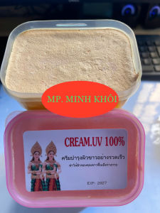 Kem Cốt Thái 2 Cô Gái Dưỡng Trắng Da 100gr ( Hủ Vuông Hồng )