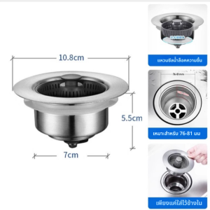 อ่างล้างจานกรอง 304 สแตนเลสอ่างล้างจาน ติดตั้งง่าย ทําความสะอาดง่าย