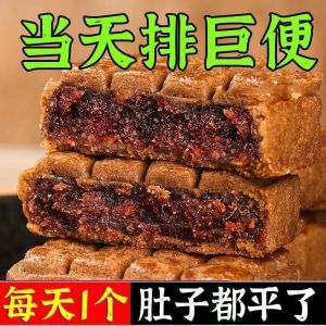山楂酥饼无蔗糖山楂果肉荞麦饼松软茶糕点心早餐零食代餐 Hawthorn pulp buckwheat pastries healthy snacks breakfast tea meal replacement