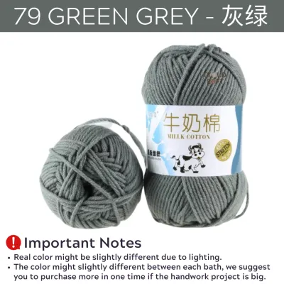 Benang Kait Milk Cotton 5ply 50g Yarn (Coklat-Kelabu-Hitam) /5ply Yarn Milk Cotton Knitting Yarn (Brown-Grey-Black)/yarn