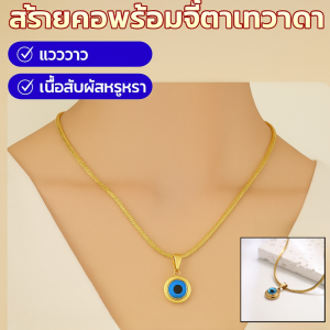 เครื่องประดับคอ ภาระเป็นเรื่องง่าย เป่าหยูขนส่ง เครื่องประดับสร้อยคอ บุคลิกภาพ รูปทรงที่เป็นเอกลักษณ์