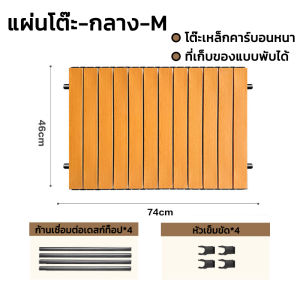 รถเข็นแคมป์ปิ้ง โต๊ะแคมป์ปิ้งพับได้ รถเข็นแคมป์ปิ้ง รถเข็นพับ รับน้ำหนักได้ถึง 300ส่อเสียด สามารถใช้กับโต๊ะพับได้