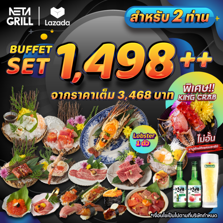 [E Voucher] Neta Grill Buffet Set 1498+ (For 2 person) (ราคาเต็ม3468 ...
