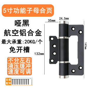 2Pcs Soft Closing Door Hinge Automatic 90° Positioning Hydraulic Door Closer 5/6 Inch Adjustable Door Closer Hardware
