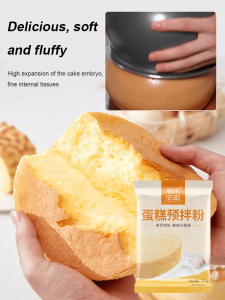 Healthy Senjiang Cake Powder