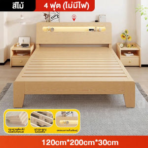 เตียงไม้ เตียงไม้เนื้อแข็ง เตียงไม้เนื้อแข็ง 4/5/6 โปรสามขนาดแบริ่งที่แข็ก อายุการใช้งานมากกว่า คุณภาพสูง