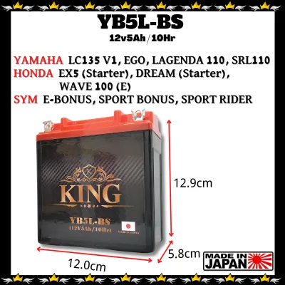KING OUTDO Motorcycle Battery Refurbished Lelong YTZ5S-BS YTZ5S PTZ5S YB3L-BS UTX5L YTX5L YTZ7V UTX12 YTX12-BS MODENAS ELEGAN 250 Naza Blade 250 Honda EX5 Dream (No Starter) Dash LC135 V2-V8 Avantiz Solariz