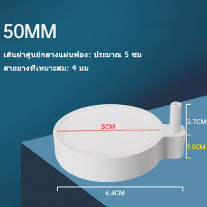 แผ่นปั๊มลม นาโน เสียงเงียบ อุปกรณ์เสริม สําหรับเครื่องเติมออกซิเจนตู้ปลา