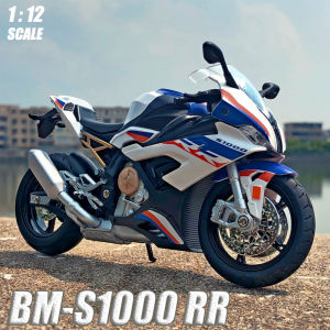 【RUM】1:12 Scale BMW S1000 RR Alloy Motorcycle Model Light & Sound effect Diecast car Toys for Boys Toys for Kids Gift for Boys Car for Boys Collection Car Model