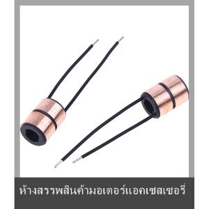 💟💥【Special price】💟💥Muya แหวนเก็บเครื่องกำเนิดไฟฟ้าหัวทองแดงสำหรับเครื่องกำเนิดไฟฟ้ารถหัวทองแดง