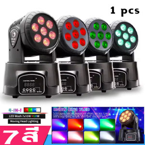 [GIORGIO ARMANI MALL]เวทีแสงสีผ้า ไฟปาร์ตี้ ไฟดิสโก้ เลเซอร์สถานที่สาธารณะ ไฟบีมบาร์ สถานที่ที่สามารถใช้ในการร้องเพลงและเต้นรำ