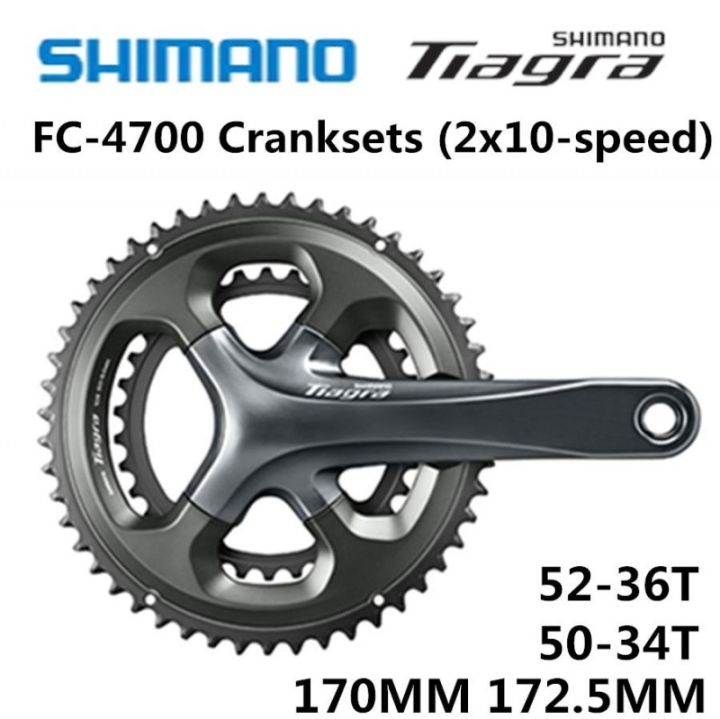 SHIMANO Tiagra 4600 クランクセット 52-39T 170mm Shimano Tiagra4600