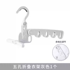 WE 2869 = 多功能五孔晾衣架 Multifunctional five-hole clothes rack