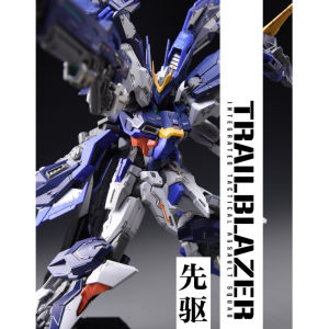 Infinite Dimension 1/100 Trailblazer Integrated Tactical Assault Squad