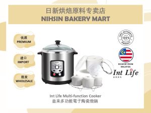 Int Life Multi-function Cooker 益来多功能電子陶瓷燉鍋