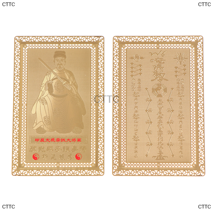 Cttc 2024 Talisman Gold Card Jiachen Tai Sui General Li Cheng Year Of Cttc 2024 Talisman Gold Card Jiachen Tai Sui General Li Cheng Year Of