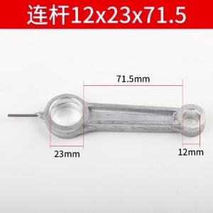 Cornerr Piston Air Compressor Small Air Pump Direct Connection Parts Aluminum Connecting Rod 12*23*71.5 Q3P9R
