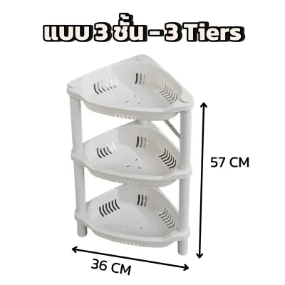 ชั้นวางของพลาสติกอเนกประสงค์แบบเข้ามุม มี 3 ชั้น/4 ชั้น NEW Storage Shelving Unit Organizer Storage Tower Rack