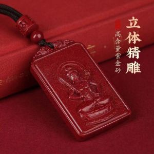 已开光 招财项链朱砂真品八大守护神吊坠高含量晶体紫金砂男女本命佛十二生肖项链 Fortuna Cinnabar Genuine Eight Guardian Spirits Pendant High Content Crystal Purple Gold Sand Men and Women Innate Life Buddha Twelve Zodiac Necklace Gift