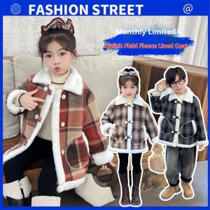 TUmama เสื้อหนาวอบอุ่นลายสก๊อตผ้าฟลีซสำหรับเด็กคอปกเสื้อบุขนแกะลายสก๊อตสำหรับเด็กผู้ชายและเด็กผู้หญิง