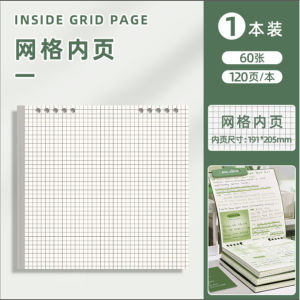 SKISOPGO 【Local Stock】Square 120 Pages Replaceable Vertical Page Turning Square Loose Spiral Detachable Thick Notebook