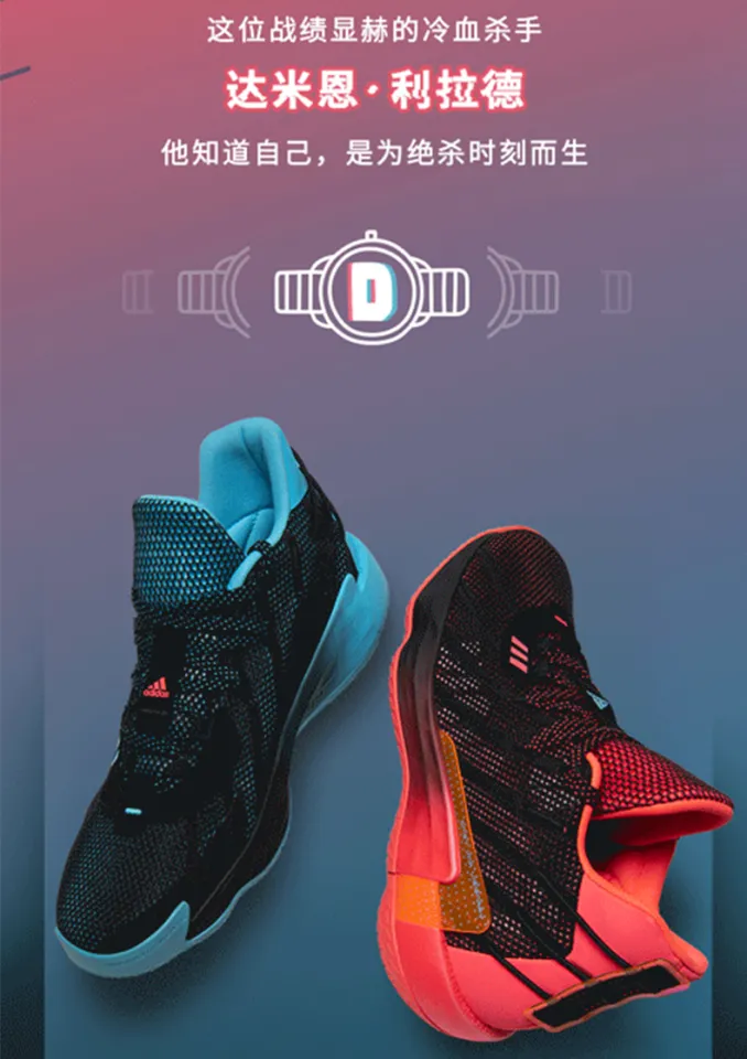 dame 7 shoes blue and red